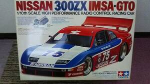 絶版 当時物 TAMIYA タミヤ 58091 NISSAN 300ZX IMSA-GTO 未組立キット状態 ※発送に条件があります 説明必読