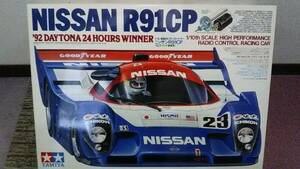 絶版 当時物 TAMIYA タミヤ 58109 NISSAN R91CP '92デイトナ優勝車 未組立キット状態 程度良好 とても綺麗です ※発送に条件有り 説明必読