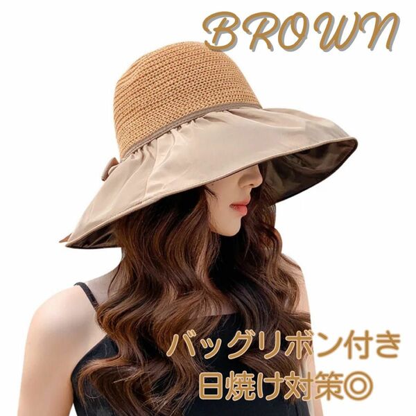 日焼け対策　女優ハット　UV リボン 帽子　麦わら　つば広 UVカット UVカット帽子