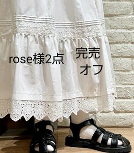rose様2点 SM2サマンサモスモス　ティアードレーススカート新品オフ　完売　レースコレクション