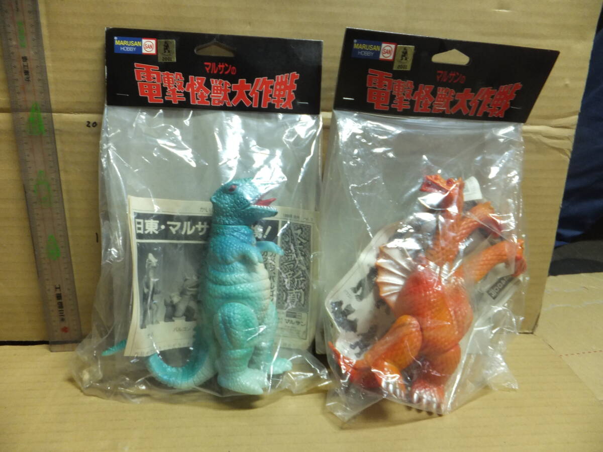 【ソフビ】 マルサン 電撃怪獣大作戦 ゴロザウルス 【ソフビ】 マルサン 電撃怪獣大作戦 ゴロザウルス