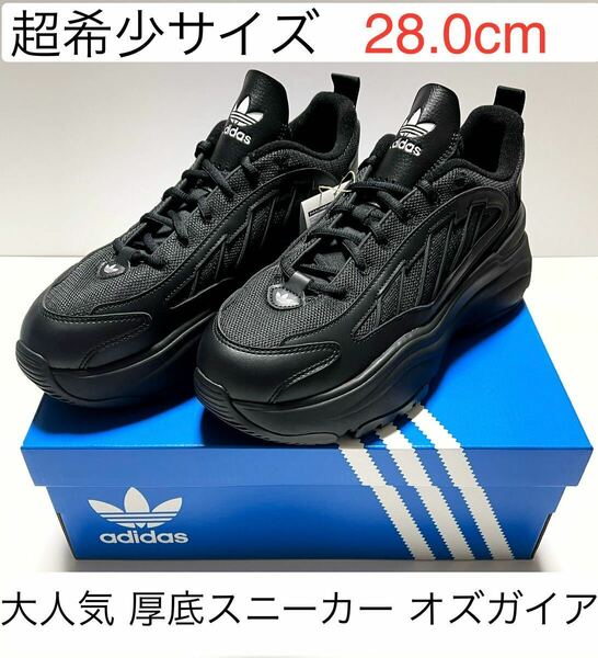 即決★完売★超希少28cm新品ブラックOWV浦野秀太着用adidas Originals大人気OZGAIAオズガイア厚底スニーカー黒IG6045★ジャージ出品中/Y2K