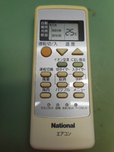 National(ナショナル) エアコン用リモコンA75C3028　動作品！_画像2