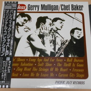 Timeless/Gerry Mulligan,Chet Baker（Pacific Jazz日本盤）の画像1