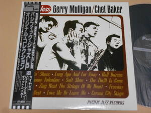 Timeless/Gerry Mulligan,Chet Baker（Pacific Jazz日本盤）