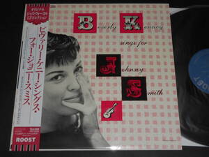 Sings For Johnny Smith/Beverly Kenney（Roost日本盤）