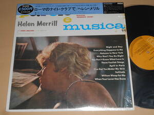 Parole e Musica「ローマのナイト・クラブで」/Helen Merrill（RCA日本盤）