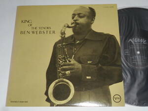 King Of The Tenors/Ben Webster（Verve日本盤）