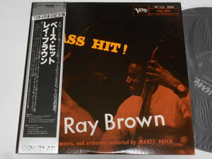 Bass Hit ! /Ray Brown（Verve日本盤）