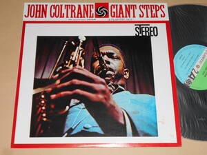 Giant Steps/John Coltrane（Atlantic日本盤）