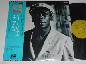 The Musings Of Miles/Miles Davis（Prestige日本盤）