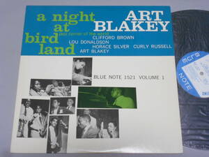 バードランドの夜 第１集 / Art Blakey（Blue Note日本盤 キング）