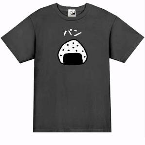 【パロディ黒S】5ozおにぎりパンTシャツ面白いおもしろうけるネタプレゼント送料無料・新品