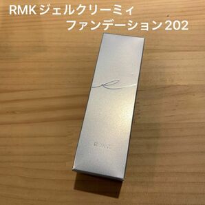 RMK ジェルクリーミィ ファンデーション 202