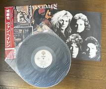 VAN HALEN / ヴァン・ヘイレン / FAIR WARNING / 戒厳令 / 帯、歌詞カード付き / LPレコード_画像3