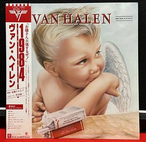 VAN HALEN / ヴァン・ヘイレン / 1984 / 初版：裏ジャケット逆印刷 / 帯、歌詞カード付き / 日本盤LPレコード