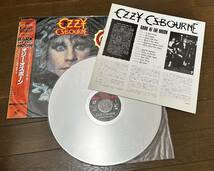 Ozzy Osbourne / オジー・オズボーン / BARK AT THE MOON / 帯、歌詞カード付き / 日本盤レーザーディスク_画像3