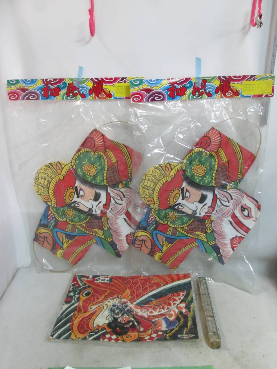 2025年最新】Yahoo!オークション -和凧 凧の中古品・新品・未