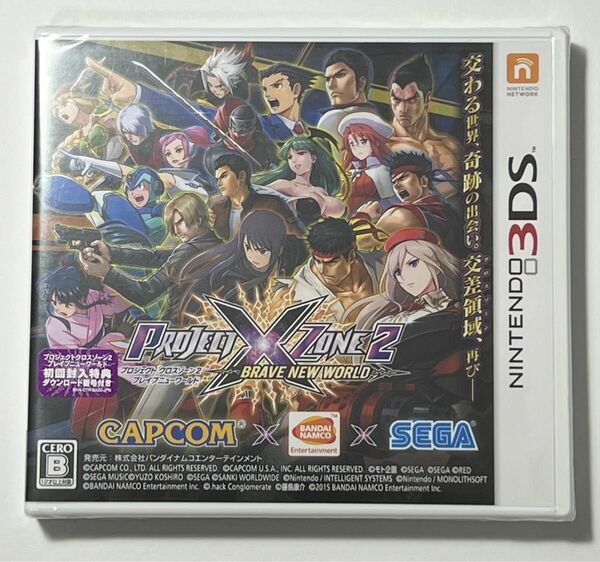 新品【3DS】 PROJECT X ZONE 2：BRAVE NEW WORLD [通常版］