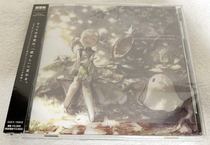 NieR Re[in]carnation Chill Out Arrangement Tracks+ sticker .... knee aReplicant Automata AT tae-store privilege 