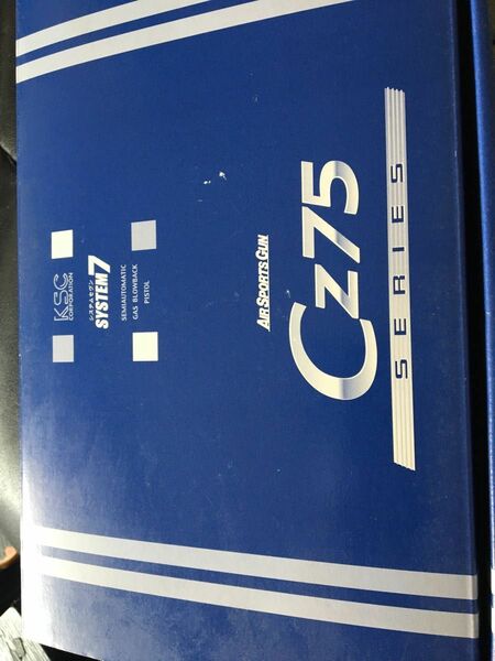 KSC CZ75セカンドバージョンシステム7ガスブローバック美品