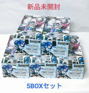 ウィクロスTCG ブルーアーカイブ DIVA　初回生産版 新品未開封 5BOXセット