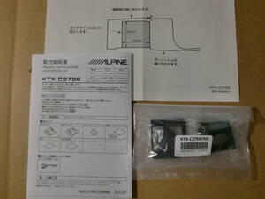 新品　アルパイン セレナ用カメラ取り付けキット　ＫＴＸ－Ｃ２７ＳＥ