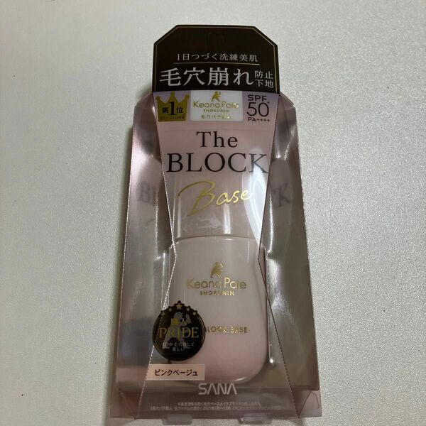 毛穴パテ職人 毛穴崩れブロック下地 25ml