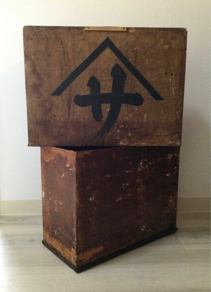 江戸時代　骨董木箱　ヤマサのロゴ入り　箱の裏側に慶應元載（慶應元年？）の記載あり