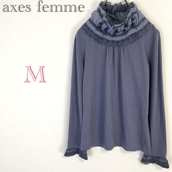 ◇アクシーズファム axes femme【M】レースタートルネックカットソー フリル リボン チュール シースルー シアー 