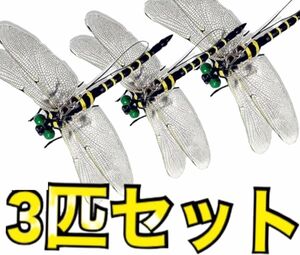 3個※オニヤンマ 虫除けおにやんま トンボ君 フィギュア 効果 帽子 ゴルフ ブローチ 蚊よけ 虫除けオニヤンマ スズメバチ