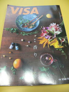 VISA会報誌　2022年7+8月　大原櫻子／礼真琴　他