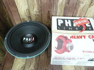 ☆高音質＆パンチ＆キレ♪音出しOK♪PHASE LINEAR フェイズリニア HAVY CAST 12インチ 30cｍ ウーハー 単発 カーオーディオ用 管理/R367☆