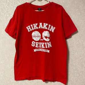 HIKAKIN SEIKIN Tシャツ ヒカキン フェス フリーサイズ UUUM
