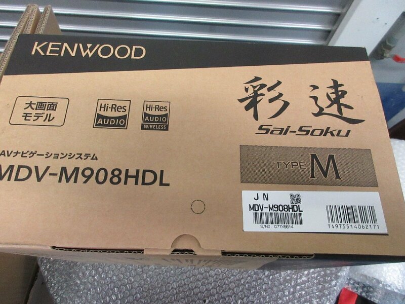 KENWOOD　MDV-M908HDL　9型大画面モデル　彩速メモリーナビ　（開封済み未使用品）