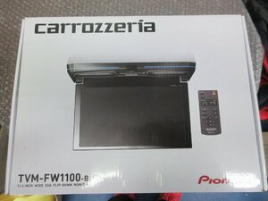 カロッツェリア 　TVM-FW1100-B　11.6インチWIDE　XGA　フリップダウンモニター　通電ディスプレー品