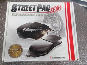 湾岸　STREET　PAD　ZERO　スバル用　リア用　BS130085　（未使用品）