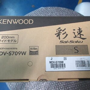 KENWOOD MDV-S709W 200mmワイドモデル CD/DVD/地デジ 彩速メモリーナビ （通電ディスプレー品）の画像2