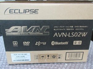 ECLIPSE　AVN-LS02W　地デジ DVD再生 CD Bluetooth　開封済み未使用品