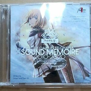 イース フェルガナの誓い SOUND MEMOIRE 2010-2020 未開封