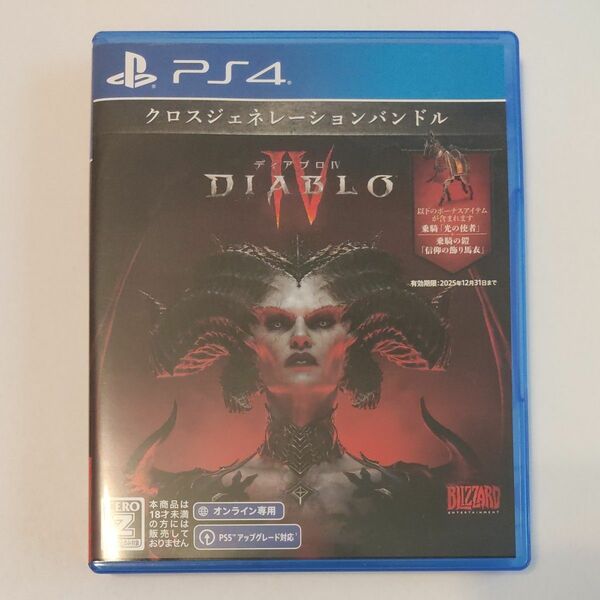 【PS4】 ディアブロ IV Diablo IV ゲームソフト Play Station
