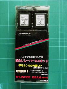  Sanyo Technica strengthen relay Harness kit GT-5000B