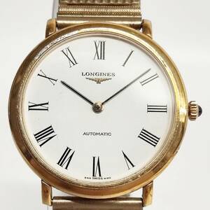 1円~【不動】ロンジン LONGINES Cal.L645.1 Ref.645.4120 自動巻き メンズ腕時計 ホワイト文字盤 ラウンド ローマン 21石 2針 G102022