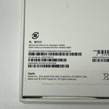 1円~【初期化済み】Apple iPhone 14 128GB スターライト MPUQ3J/A SIMフリー ACロック解除済み バッテリー最大容量83% 箱付 GK-100001_画像8