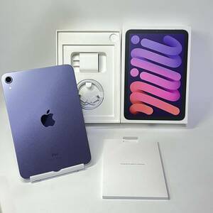 1円~【保証期間有り】Apple iPad mini 8.3インチ 第6世代 Wi-Fiモデル 256GB パープル MK7X3J/A 箱付き GK-100012 