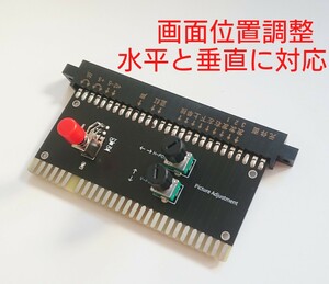 JAMMA for display position adjustment basis board screen display. length . width. position adjustment board arcade game for horizontal . vertical . individually screen adjustment, case .CRT monitor adjustment . comfort 