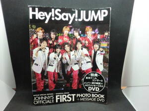 Hey！Say！JUMP　FIRST写真集[ジャニーズ事務所公認] 特典＝東京ドームで55,000人が涙した 感動メッセージDVD　集英社　E2.240509