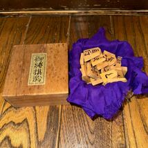 将棋駒 御将棋駒 仙佳作 彫駒 箱付き 木製 揃い 駒41枚 中古品 tn3030_画像1