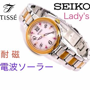 SEIKO　セイコー　TISSE　ティセ　電波ソーラー　耐磁　軽量　ピンク文字盤　ゴールド針　訳あり特価