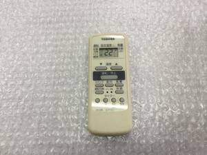 TOSHIBA 東芝　エアコンリモコン WH-D8B 中古品Ｓ-486